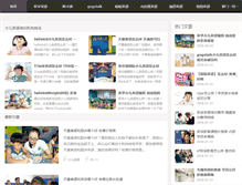Tablet Screenshot of cdaizhuang.com